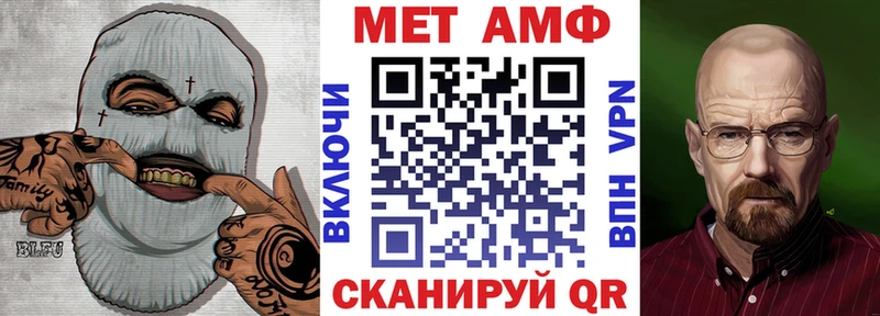 АМФЕТАМИН 98% KRAKEN рабочий сайт Томари даркнет сайт