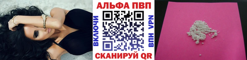 hydra сайт  Томари  A-PVP СК  сколько стоит 