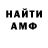 Amphetamine VHQ egor bogush