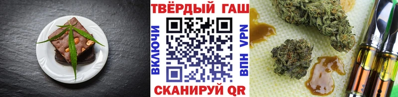 закладки  Томари  Печенье с ТГК марихуана 