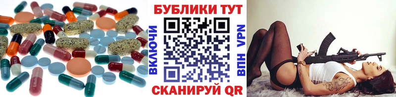 продажа наркотиков  Томари  Экстази Philipp Plein 