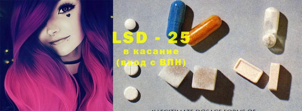 MDMA Абдулино