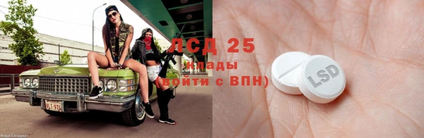 мескалин Инта