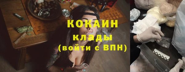 винт Зеленокумск