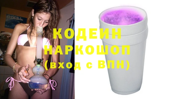 МДМА Зерноград