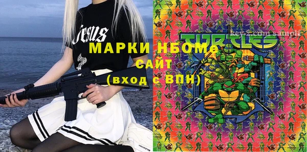 наркотики Алексеевка