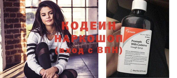 стафф Зеленодольск