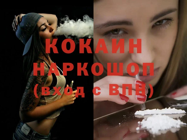 трава Инсар