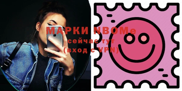наркотики Алексеевка