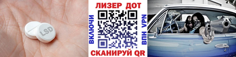 Лсд 25 экстази кислота  Томари 