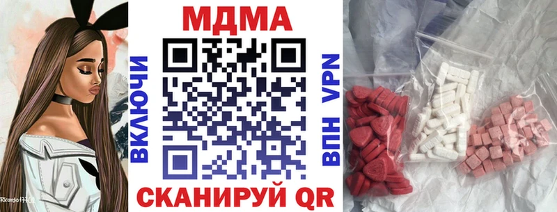 нарко площадка наркотические препараты  Томари  MDMA молли  как найти закладки 