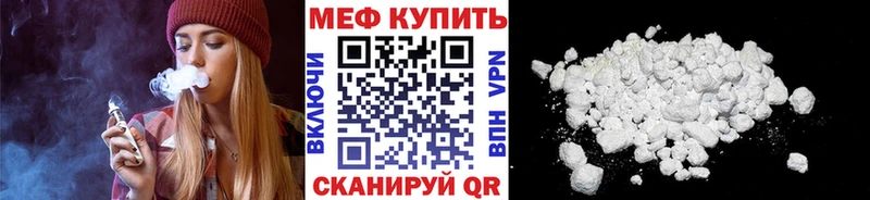 МЯУ-МЯУ 4 MMC  Томари 