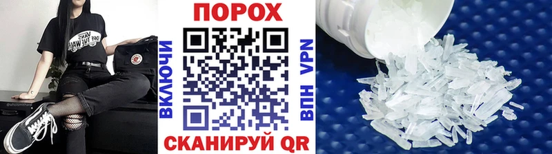 закладки  Томари  Первитин кристалл 