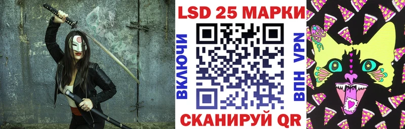Марки 25I-NBOMe 1500мкг Томари
