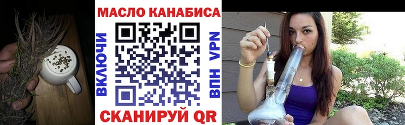 Дистиллят ТГК гашишное масло  Томари 
